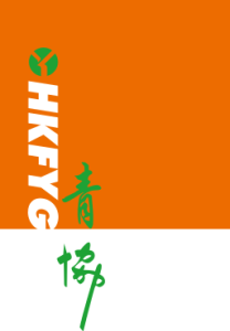 HKFYG LMS