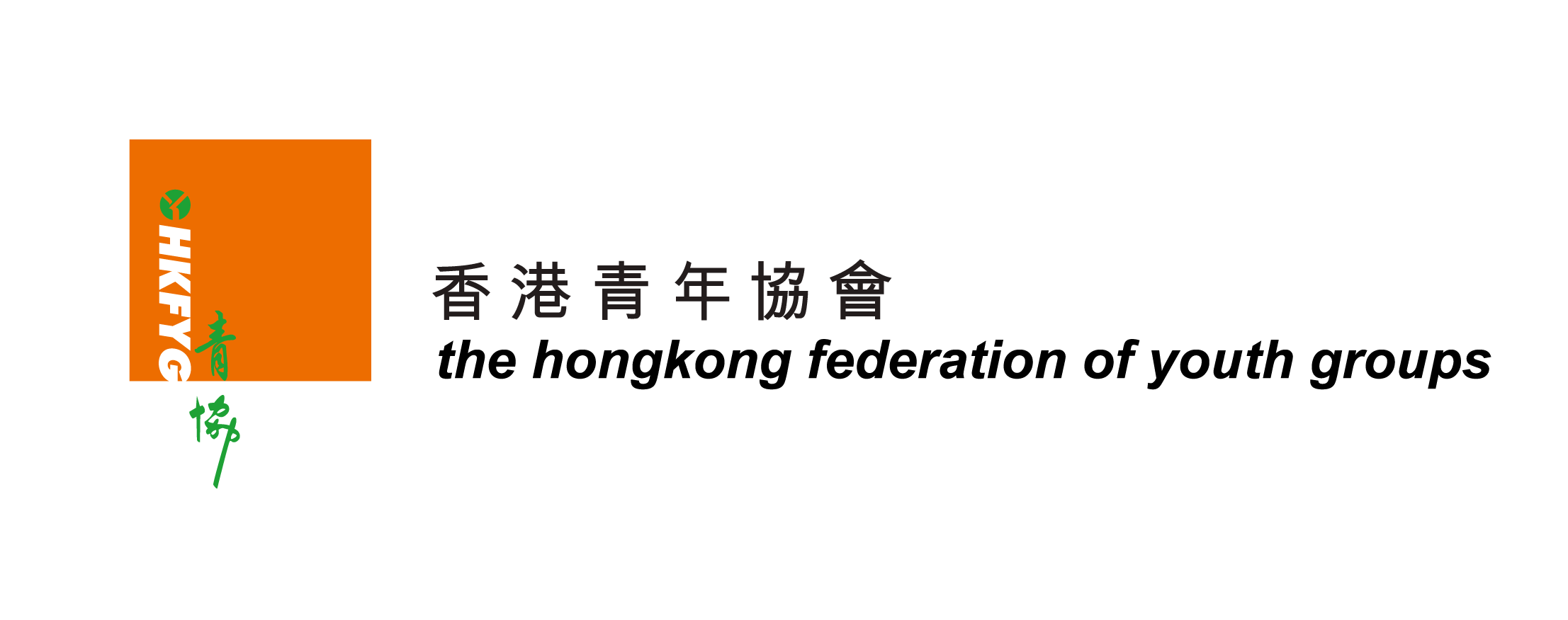 HKFYG LMS